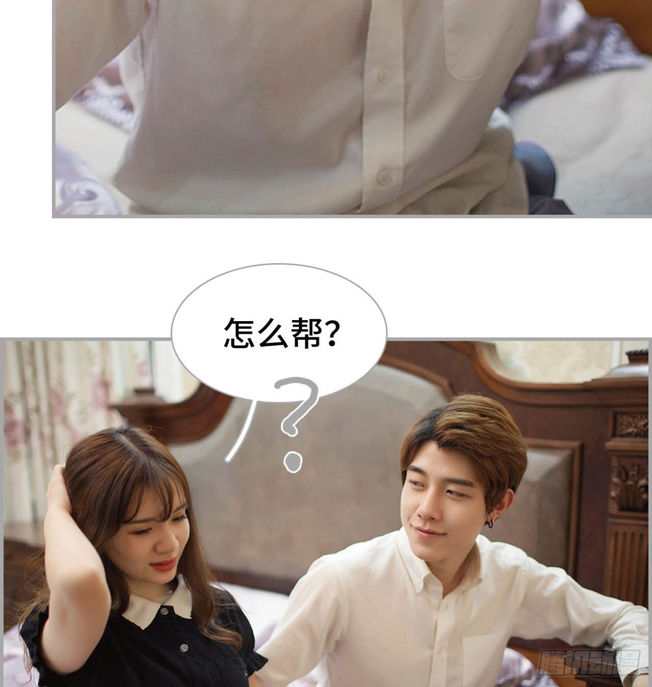 嫁给韩俊丰-第44话