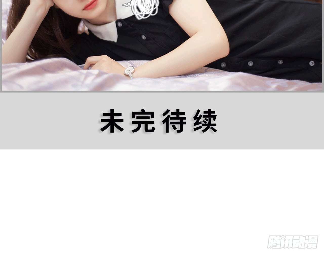 嫁给韩俊丰-第44话