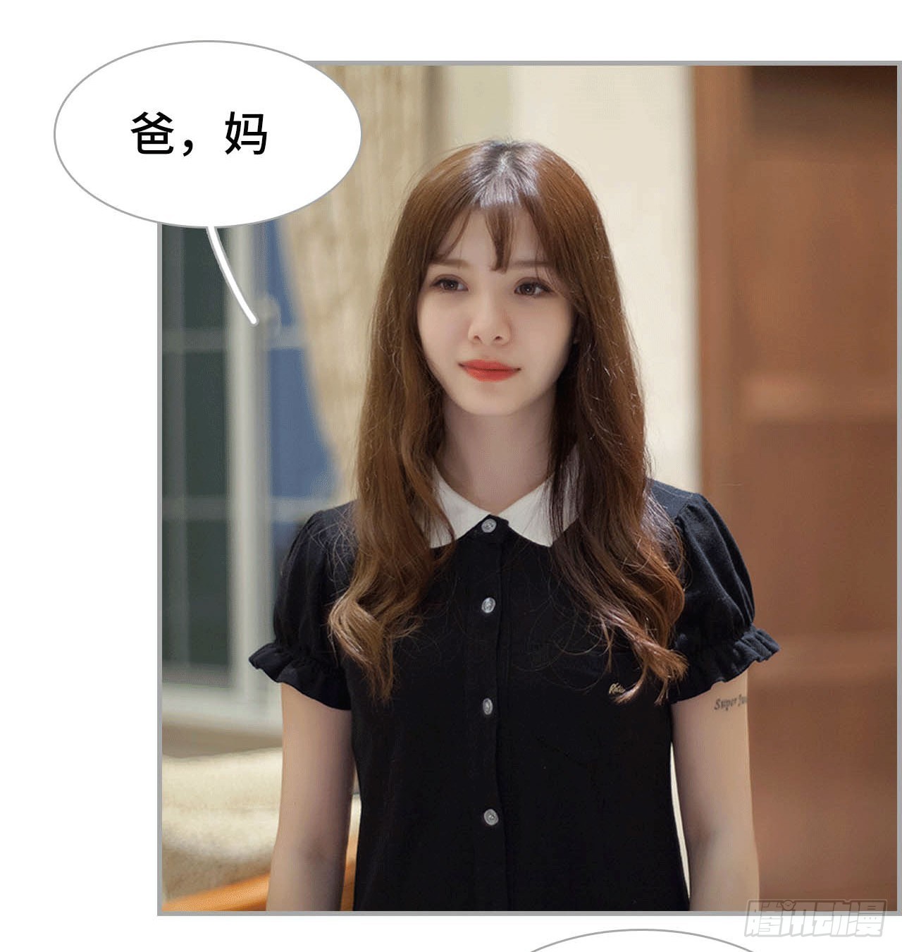 嫁给韩俊丰-第44话