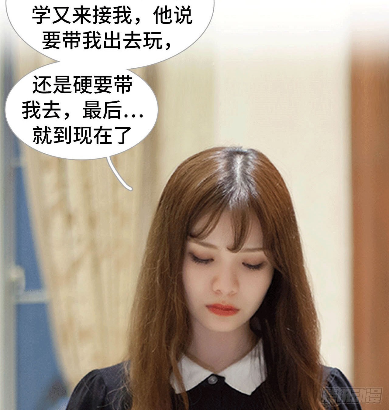 嫁给韩俊丰-第44话