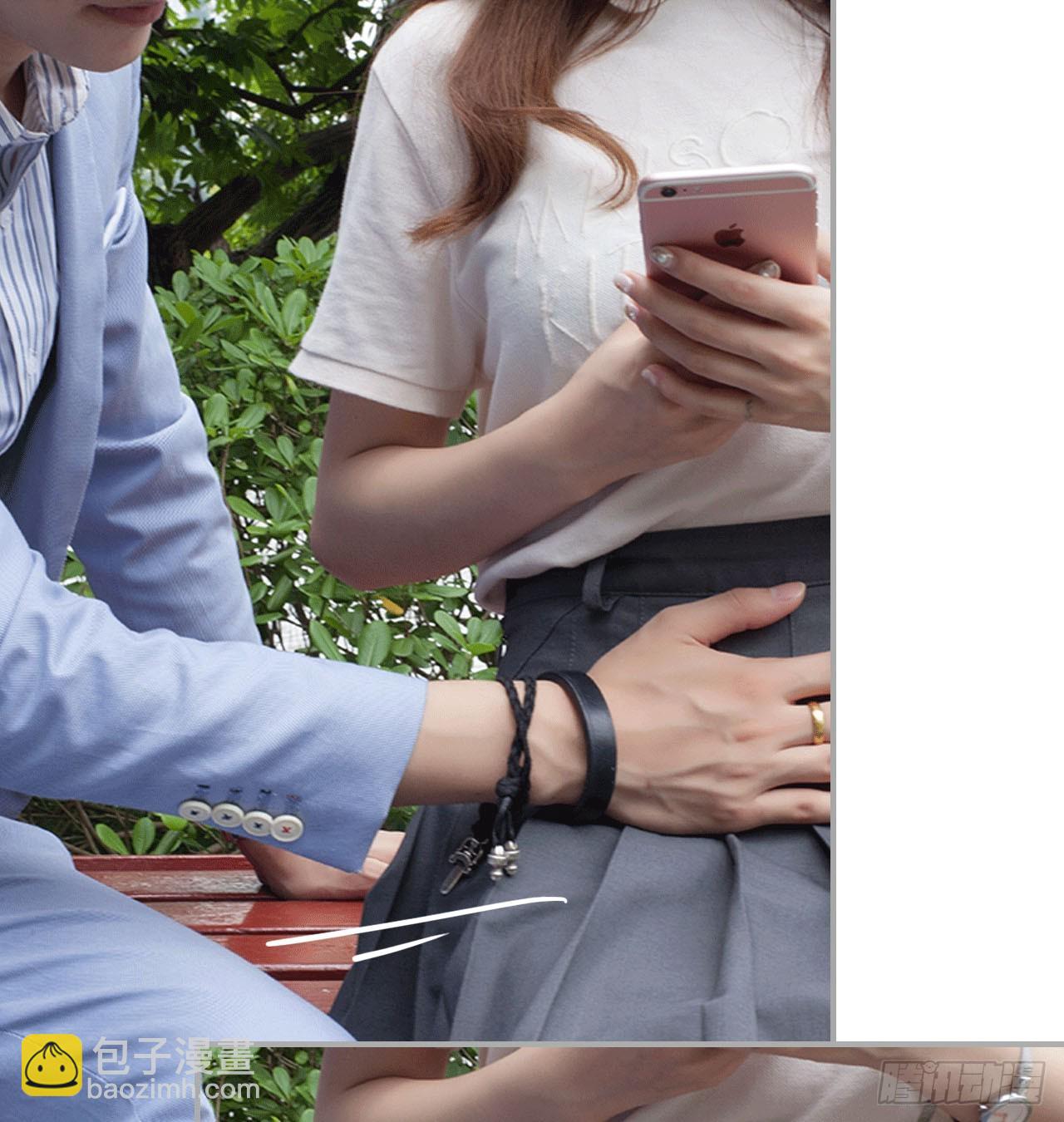 你真的是套路深-第48话