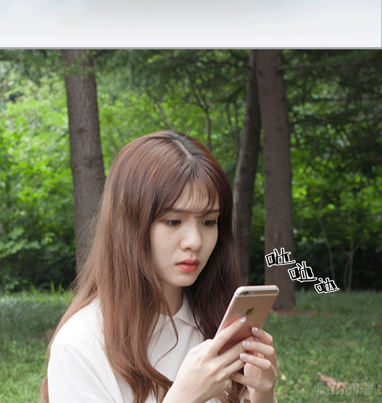 你真的是套路深-第48话