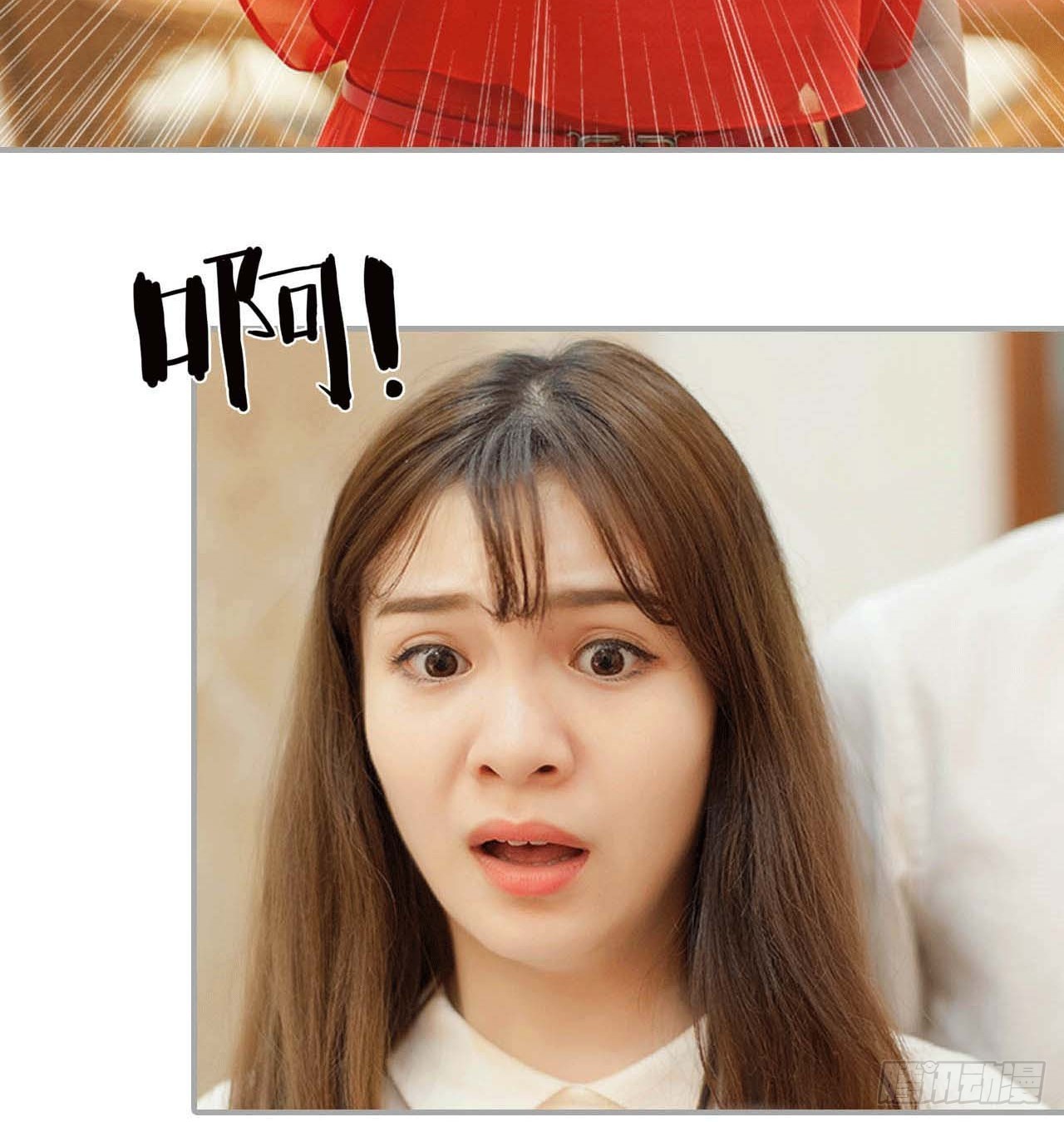 景甜，我不能没有你(1/2)-第50话