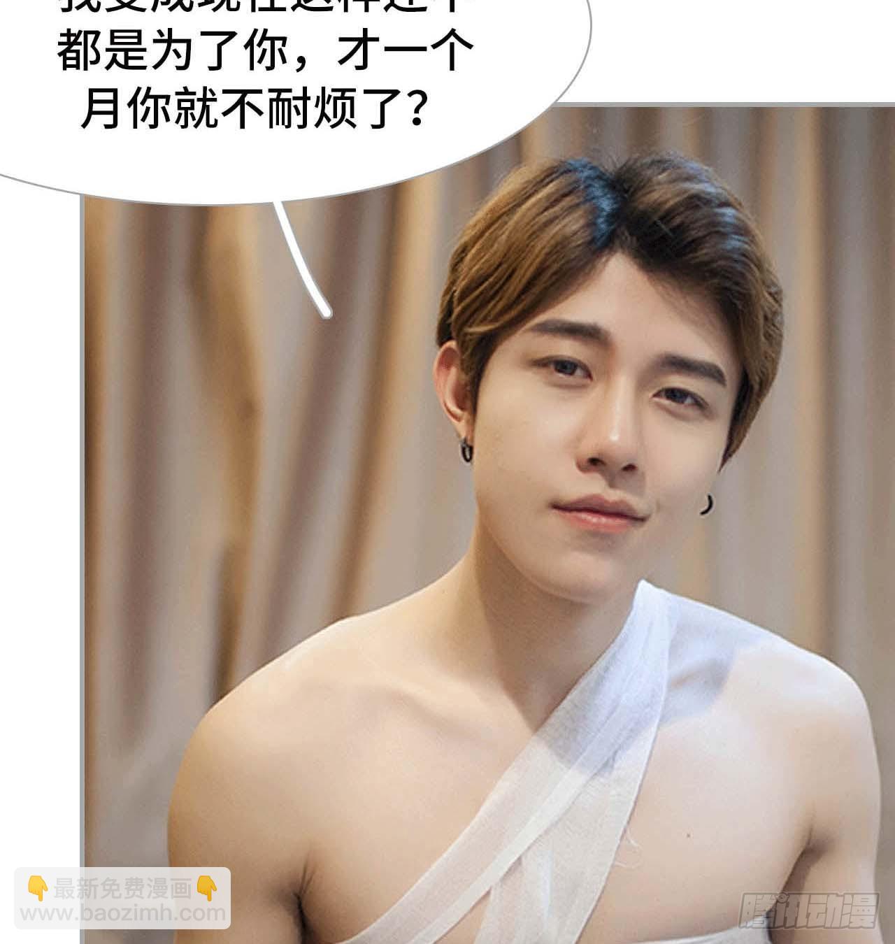 景甜，我不能没有你(1/2)-第50话