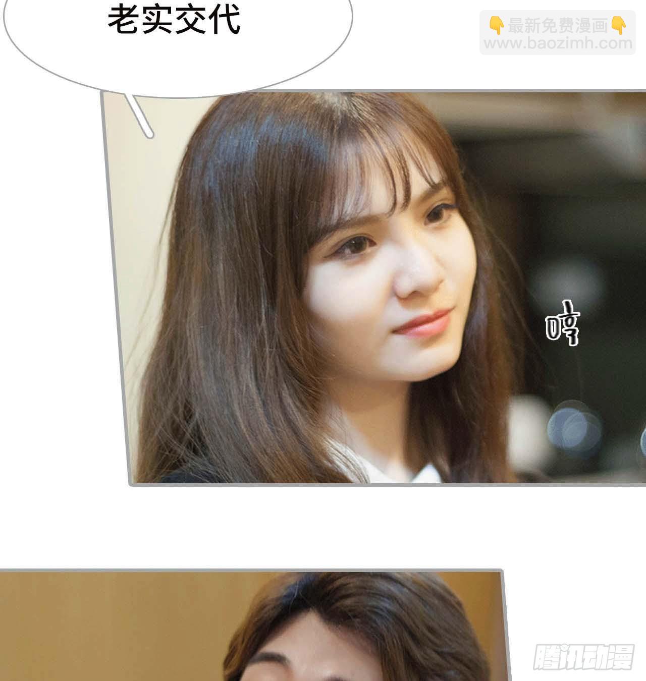 景甜，我不能没有你(1/2)-第50话