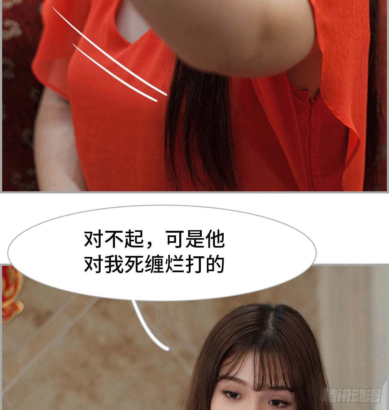 景甜，我不能没有你(1/2)-第50话