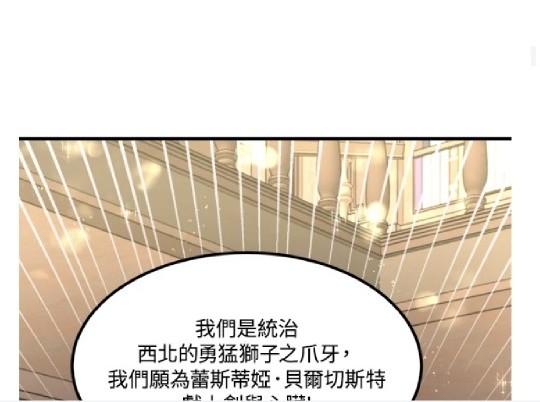  我的哥哥很危險 - 第18話(1/2) - 7