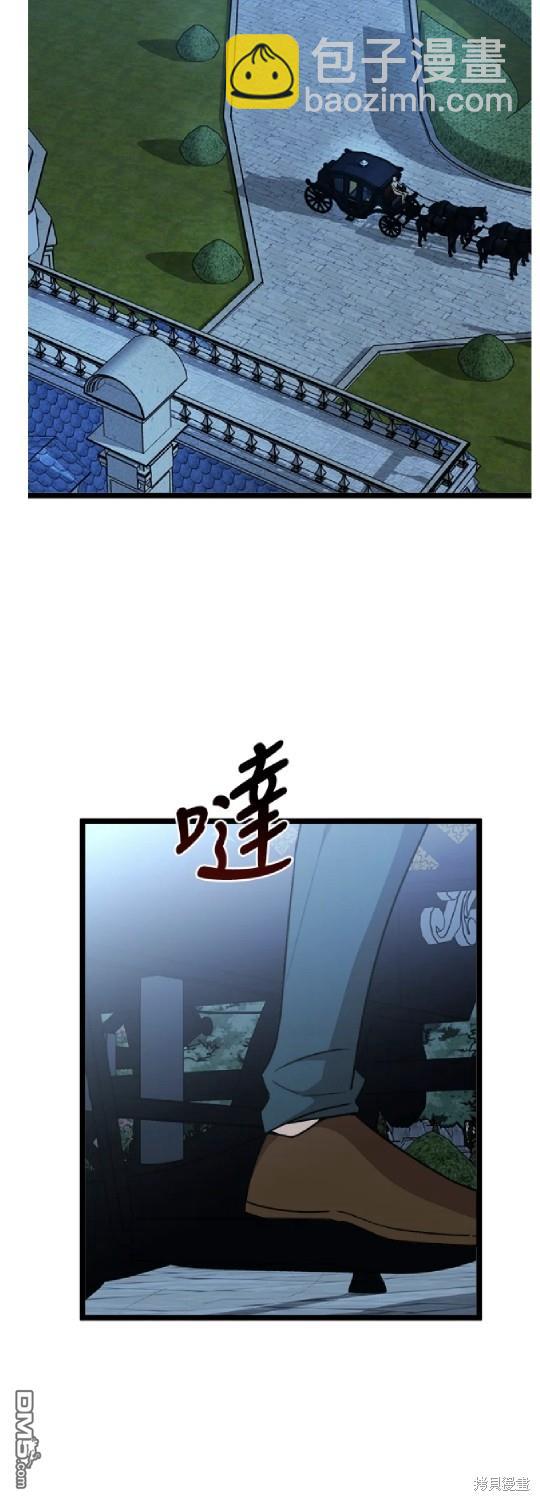  我的哥哥很危險 - 第4話 - 4