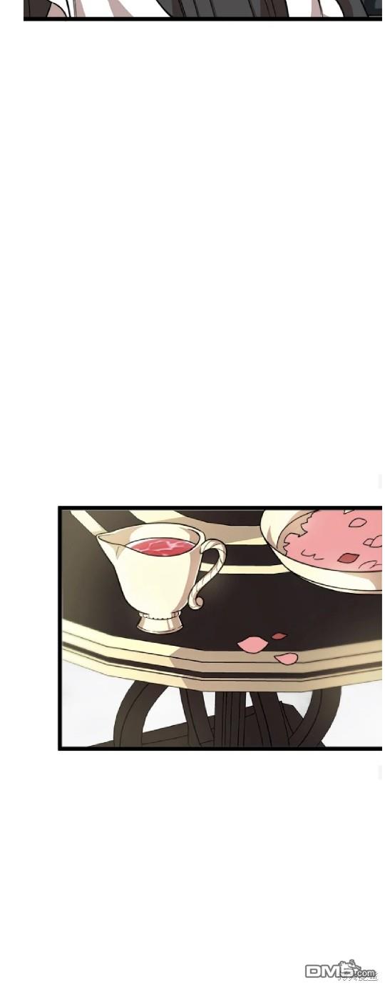  我的哥哥很危險 - 第4話 - 5