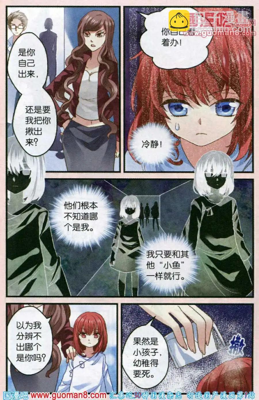 第44话 横空出现的英雄-第16话