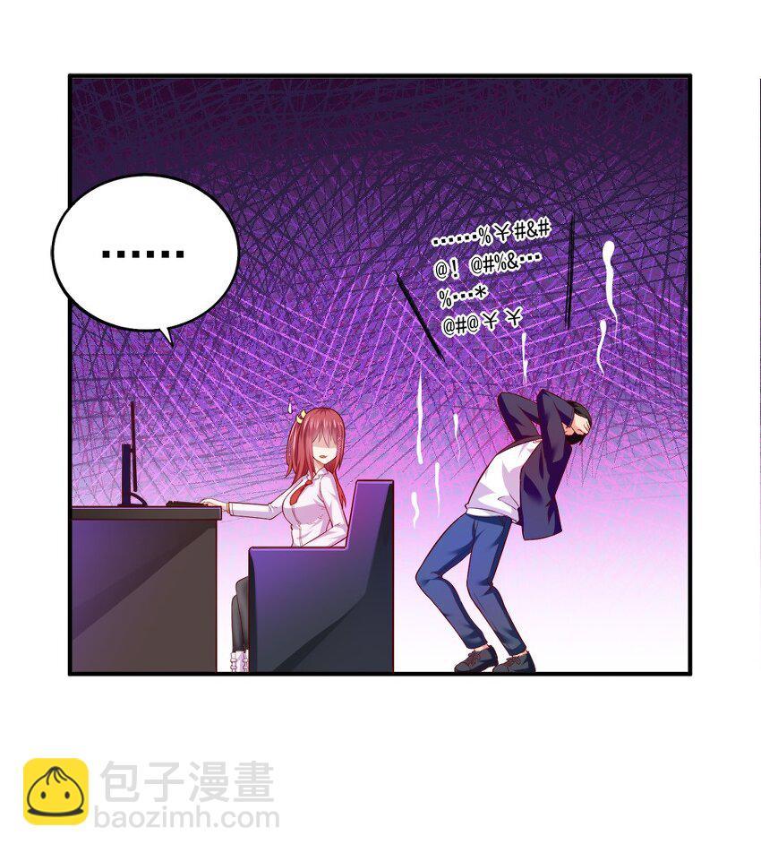 002 美少女&hellip;&hellip;不止一个！(1/3)-第2话