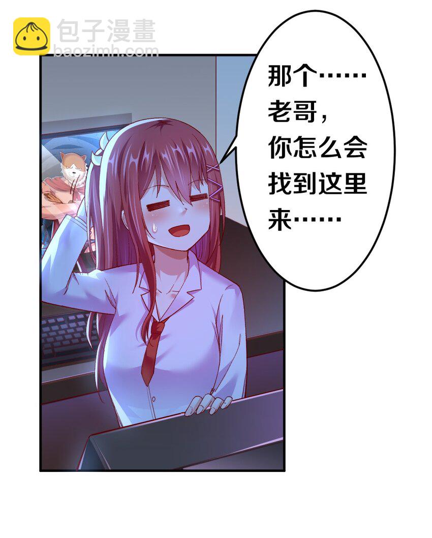 002 美少女&hellip;&hellip;不止一个！(1/3)-第2话