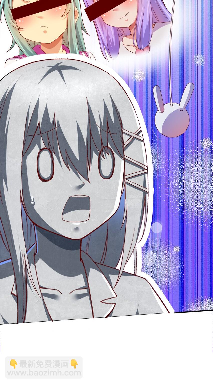 002 美少女&hellip;&hellip;不止一个！(1/3)-第2话