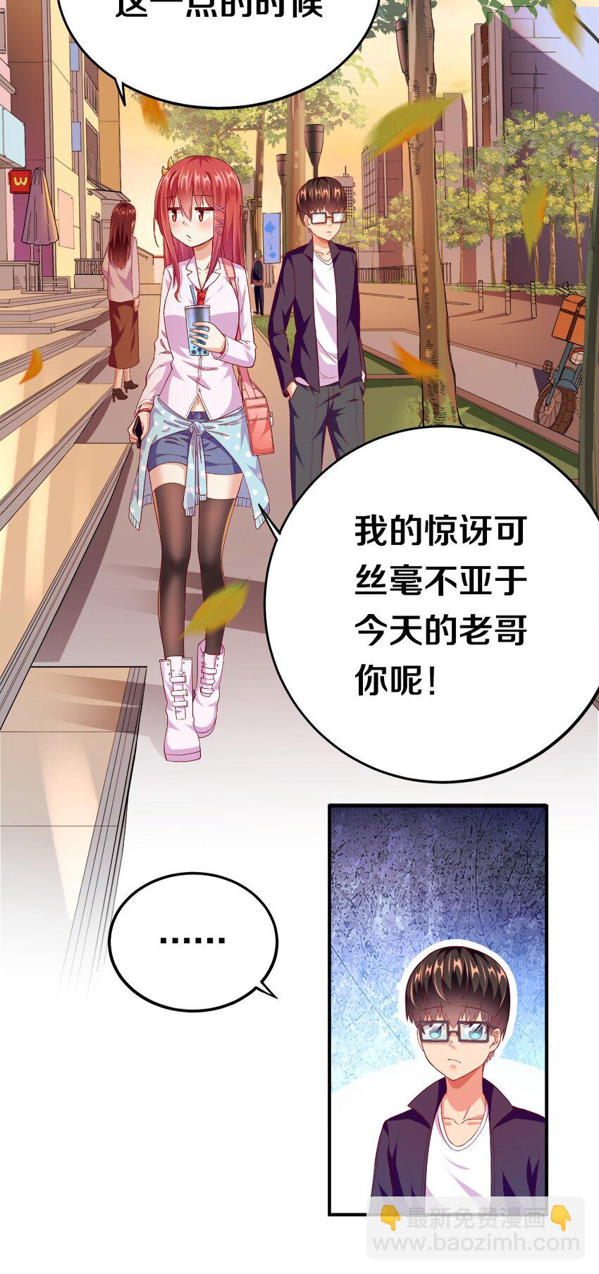 002 美少女&hellip;&hellip;不止一个！(1/3)-第2话