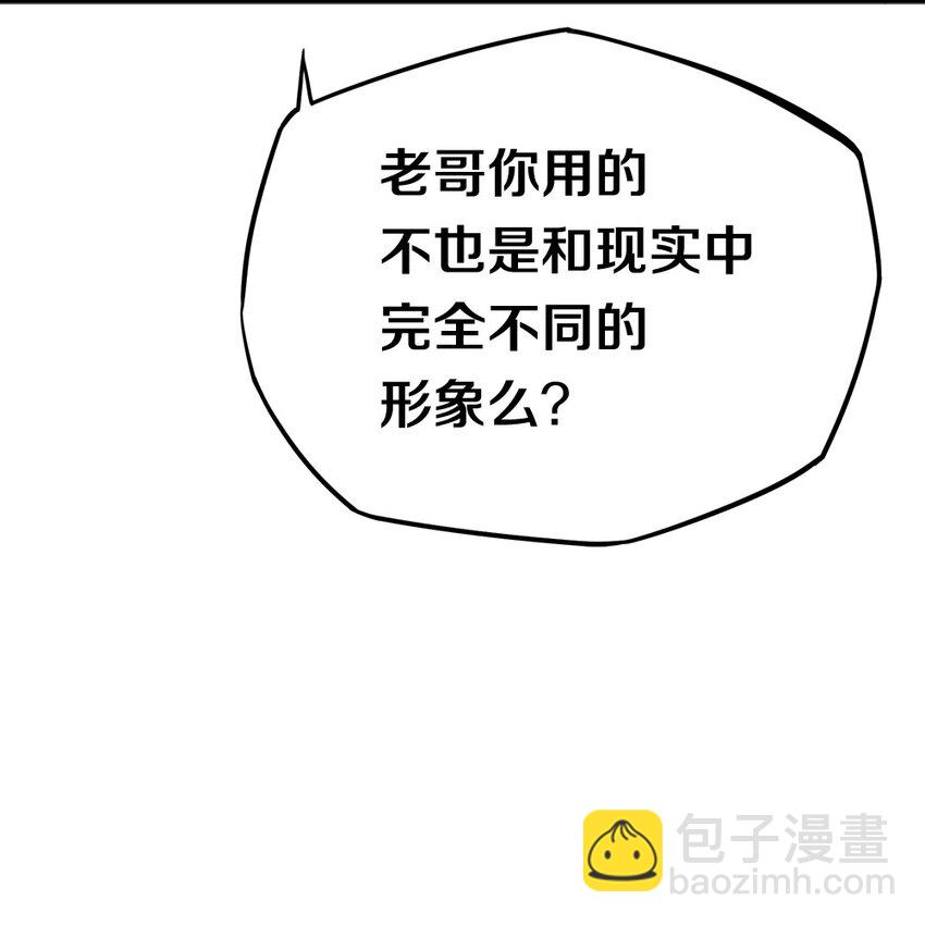 002 美少女&hellip;&hellip;不止一个！(1/3)-第2话