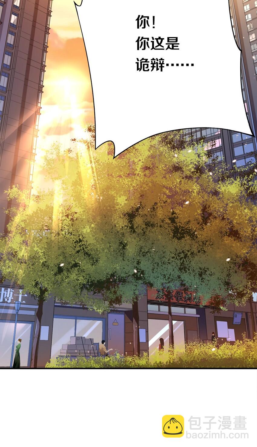 002 美少女&hellip;&hellip;不止一个！(1/3)-第2话