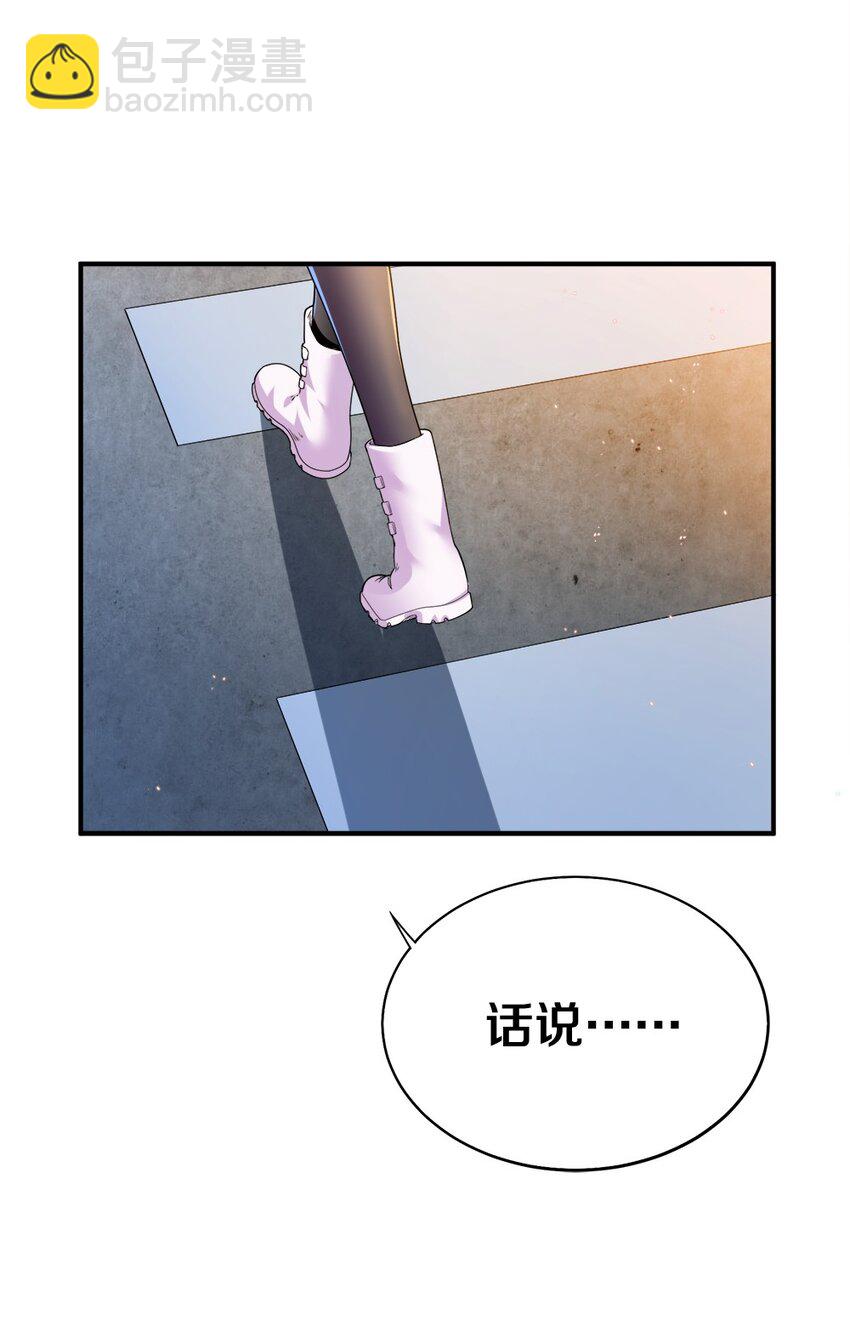 002 美少女&hellip;&hellip;不止一个！(1/3)-第2话