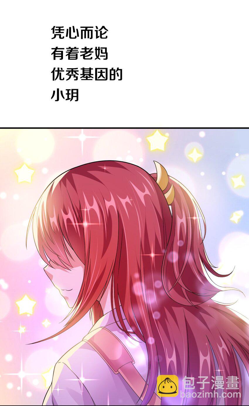 002 美少女&hellip;&hellip;不止一个！(1/3)-第2话