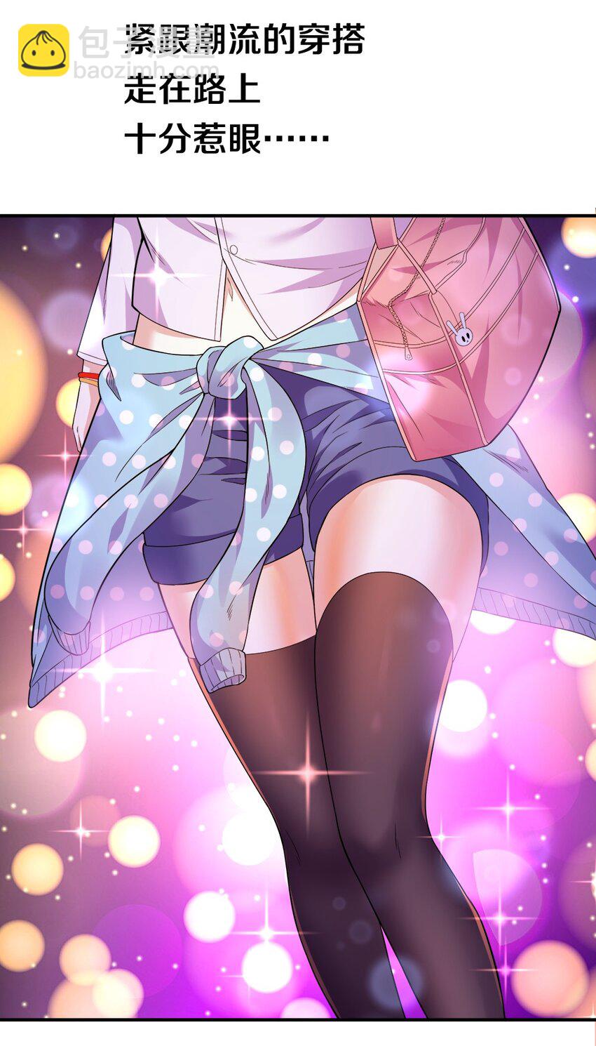 002 美少女&hellip;&hellip;不止一个！(1/3)-第2话