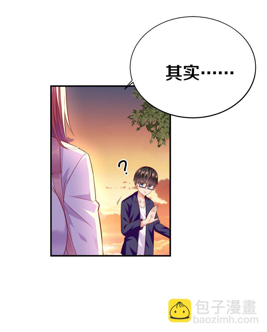 002 美少女&hellip;&hellip;不止一个！(1/3)-第2话