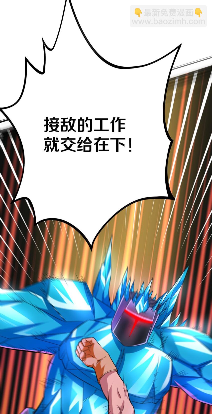 002 美少女&hellip;&hellip;不止一个！(1/3)-第2话