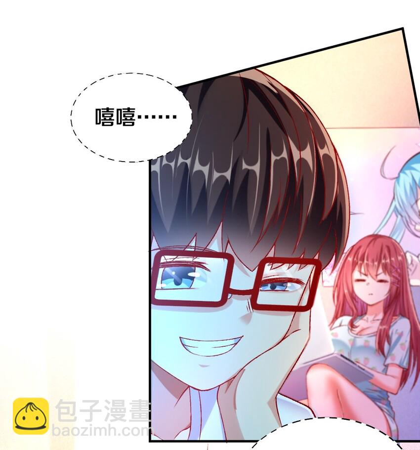 014 人气最高的玩家(1/2)-第14话