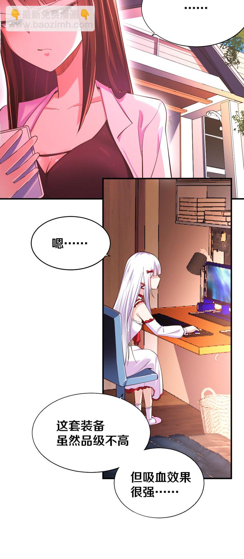 016 线下活动来袭(1/2)-第16话