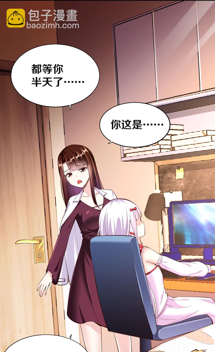 016 线下活动来袭(1/2)-第16话