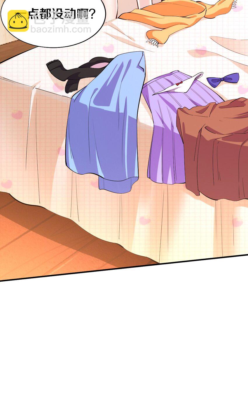 016 线下活动来袭(1/2)-第16话