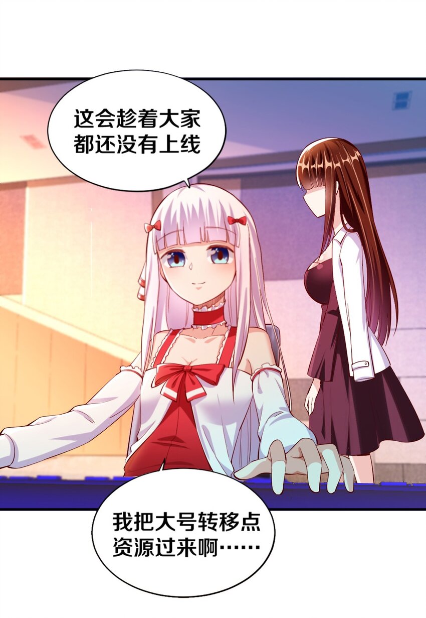 016 线下活动来袭(1/2)-第16话