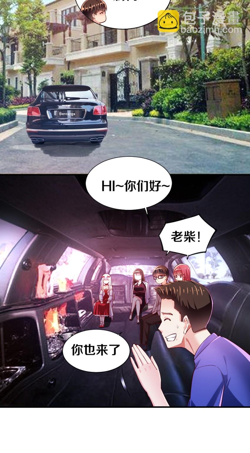 016 线下活动来袭(1/2)-第16话