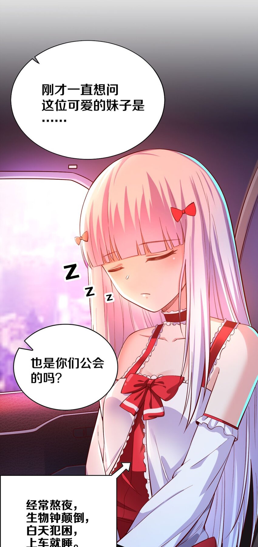 016 线下活动来袭(1/2)-第16话