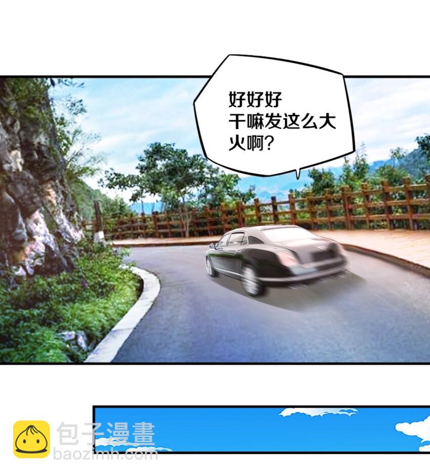 016 线下活动来袭(1/2)-第16话