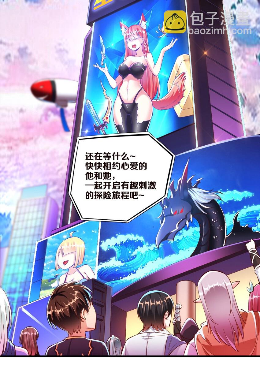 016 线下活动来袭(1/2)-第16话