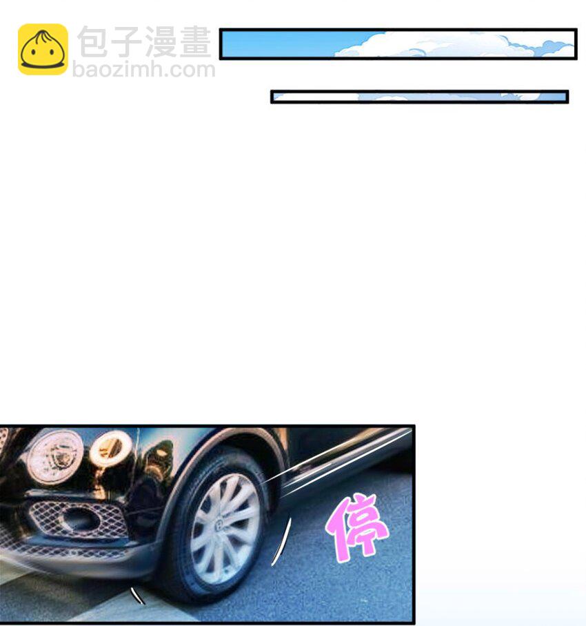 016 线下活动来袭(1/2)-第16话