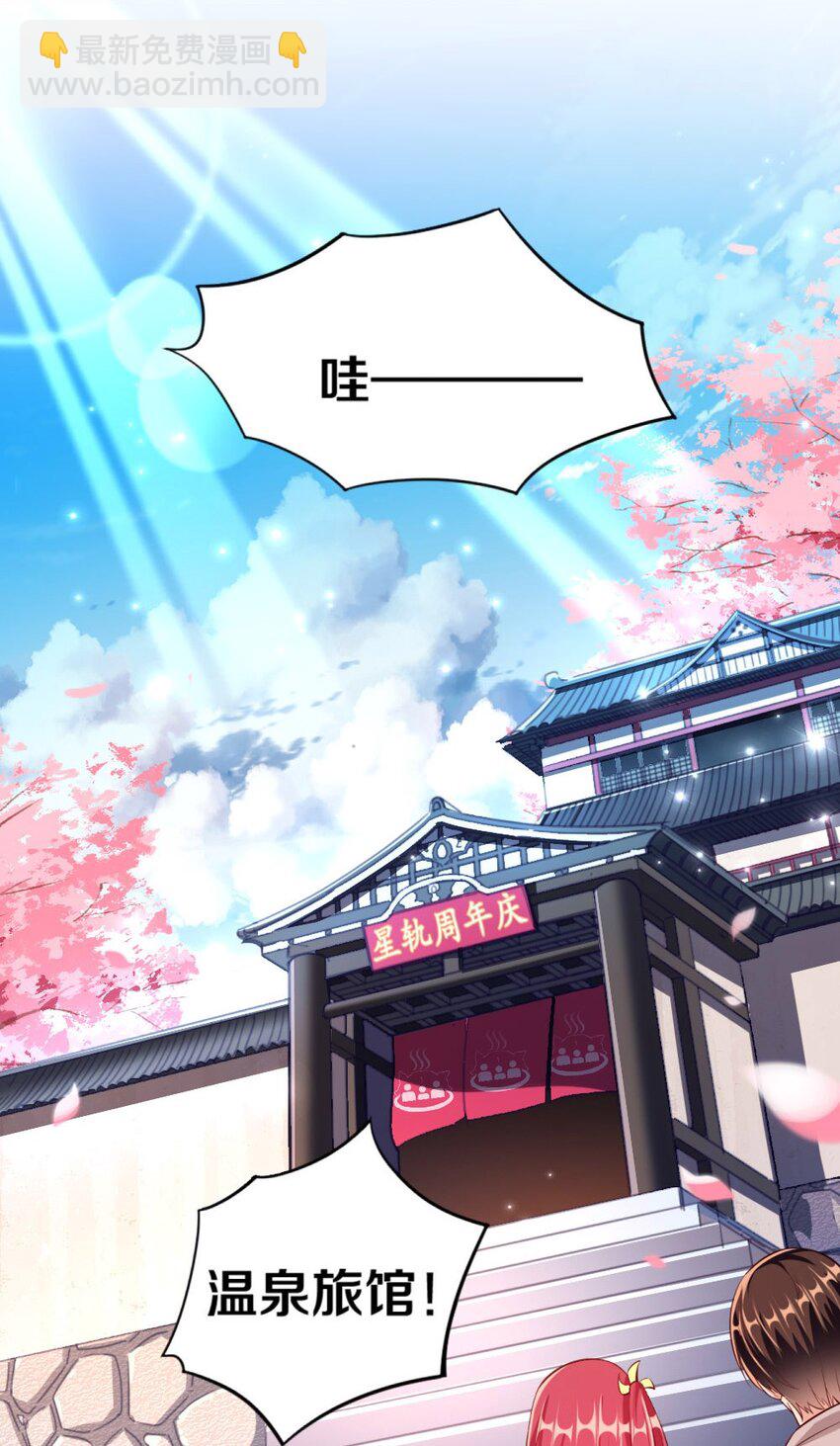 016 线下活动来袭(1/2)-第16话