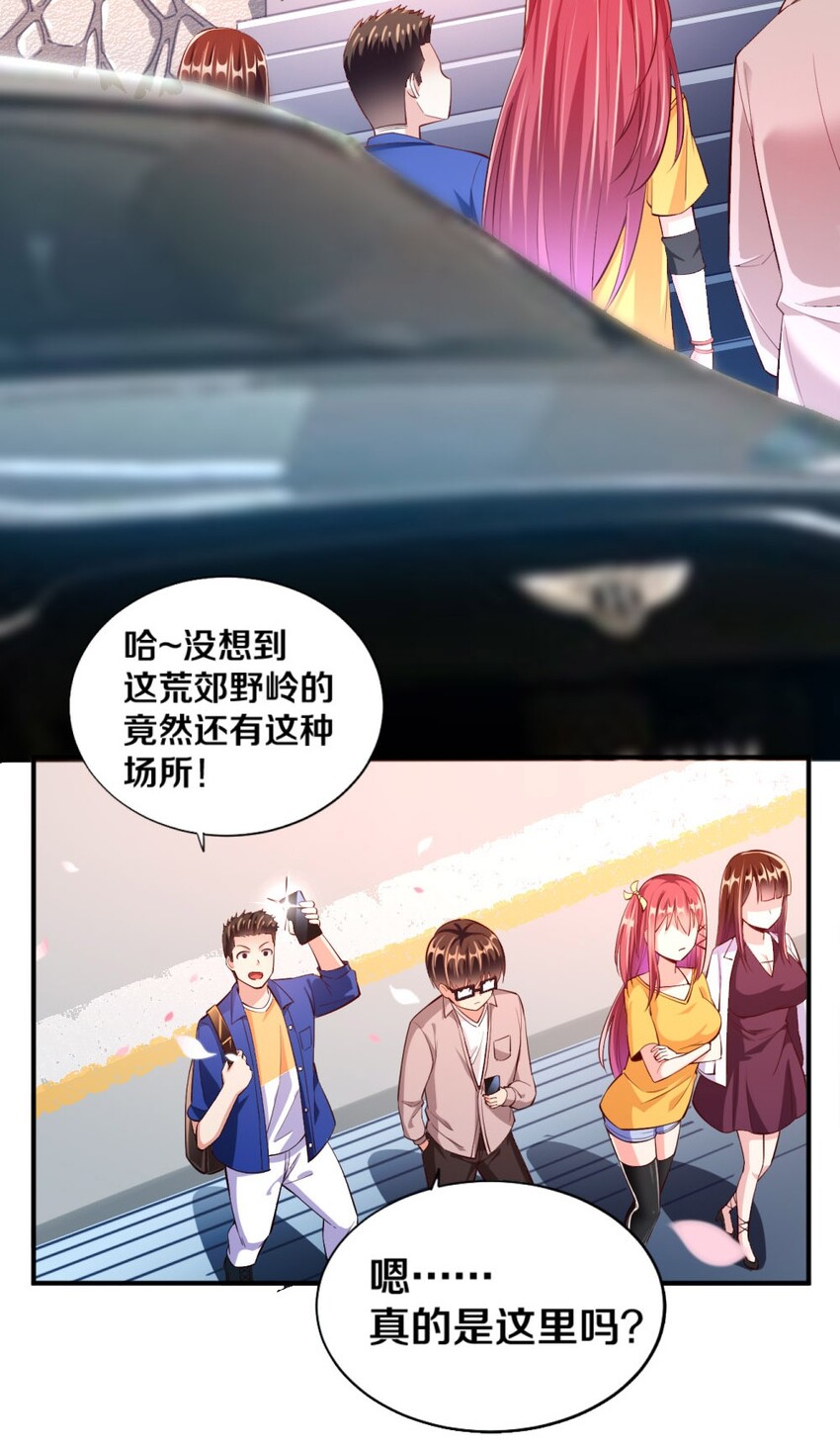 016 线下活动来袭(1/2)-第16话