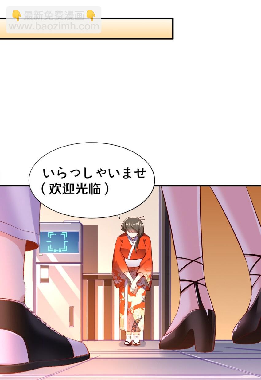 016 线下活动来袭(1/2)-第16话