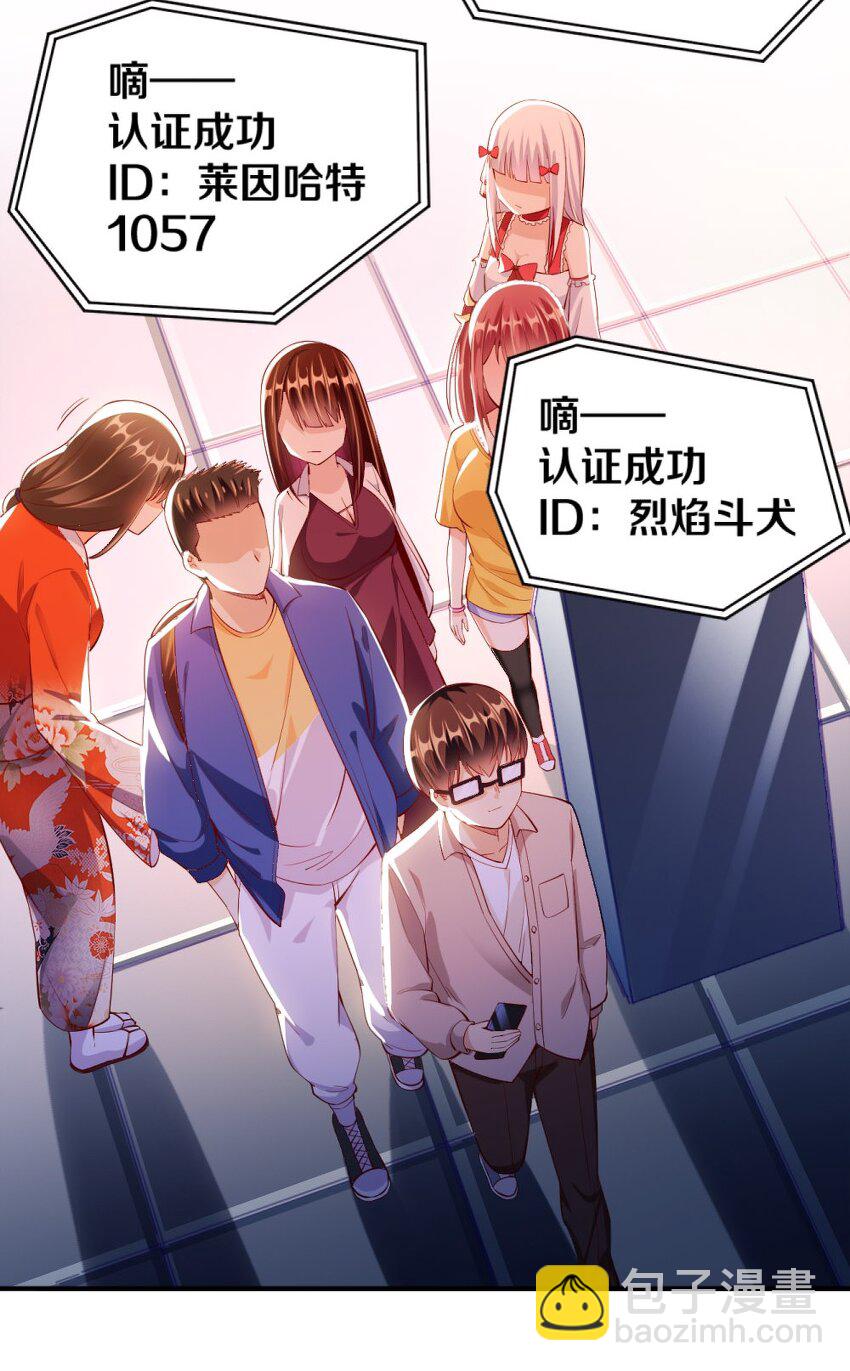 016 线下活动来袭(1/2)-第16话