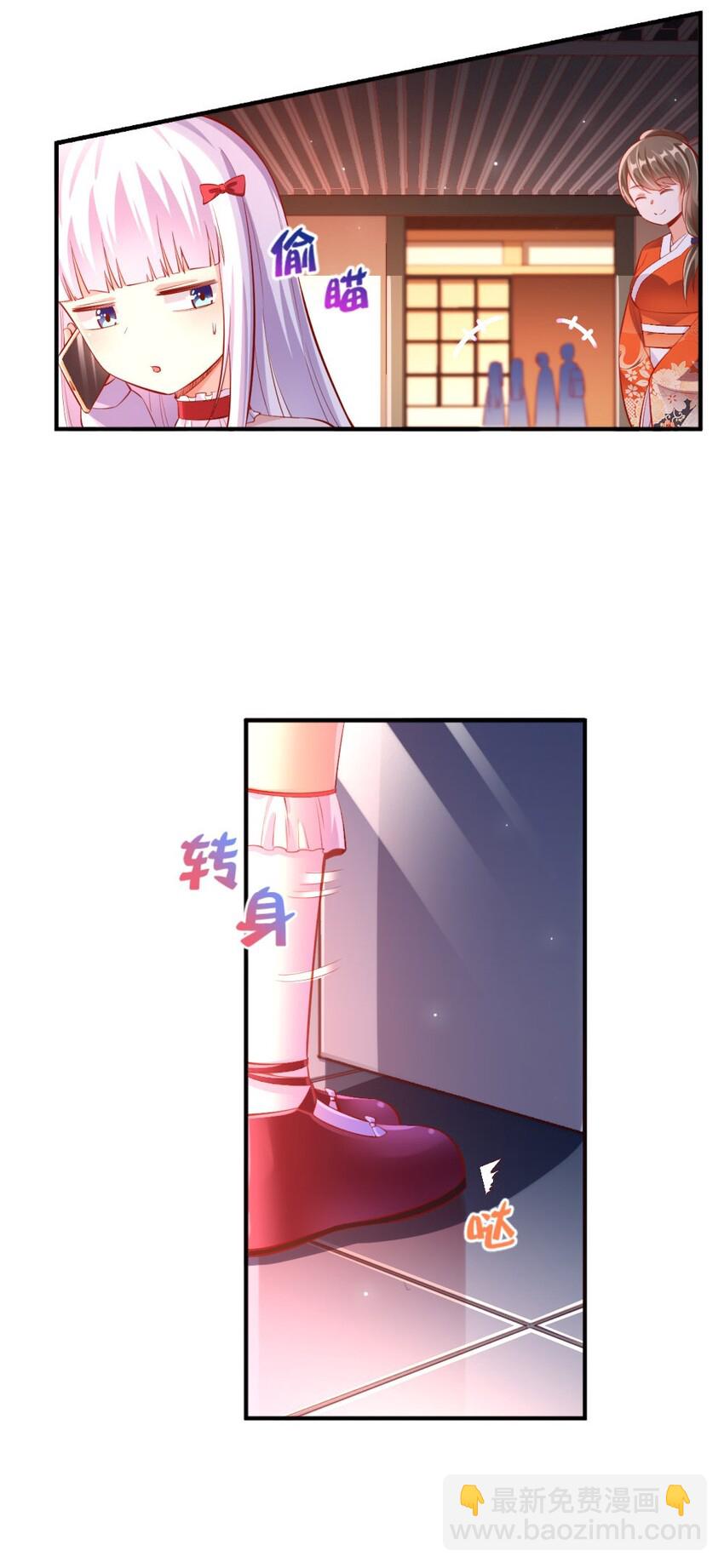 016 线下活动来袭(1/2)-第16话