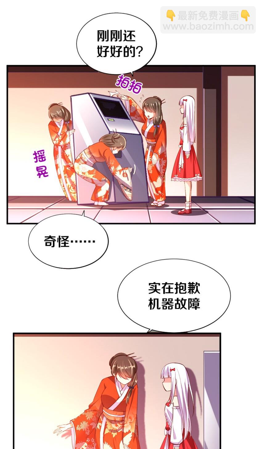 016 线下活动来袭(1/2)-第16话