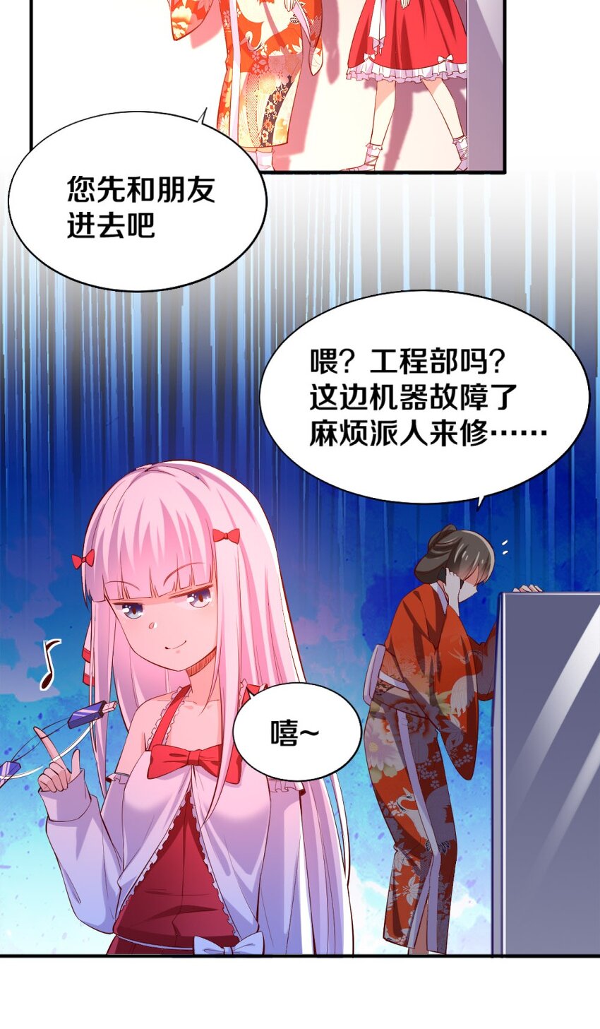 016 线下活动来袭(1/2)-第16话