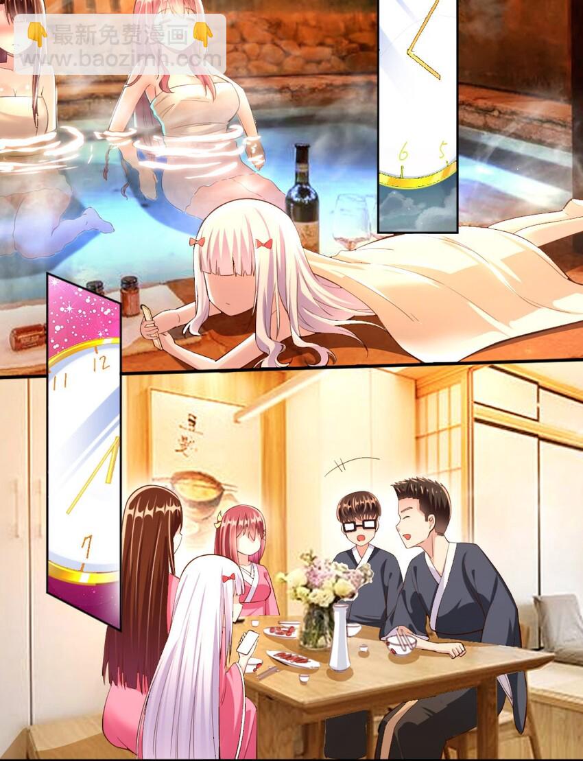 016 线下活动来袭(1/2)-第16话