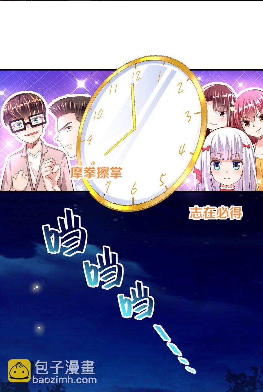 016 线下活动来袭(1/2)-第16话