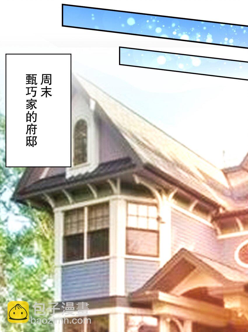 016 线下活动来袭(1/2)-第16话