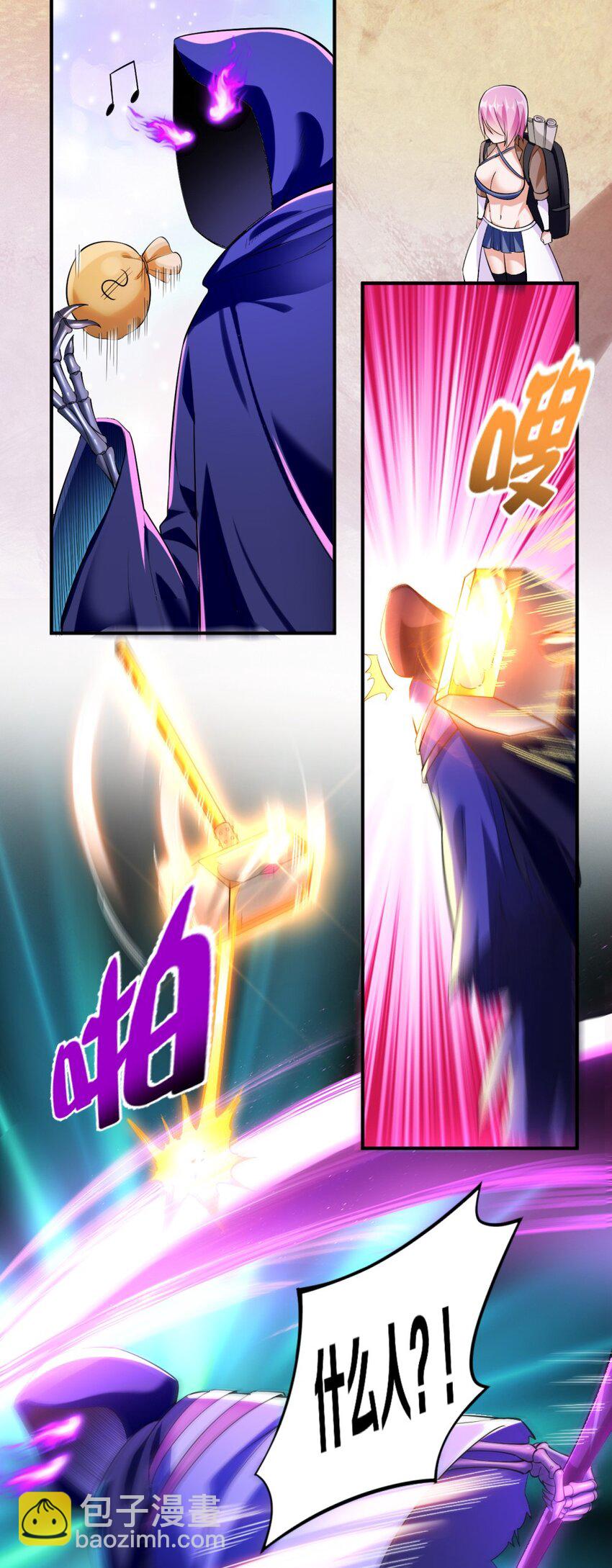 018 相互取暖(1/2)-第18话