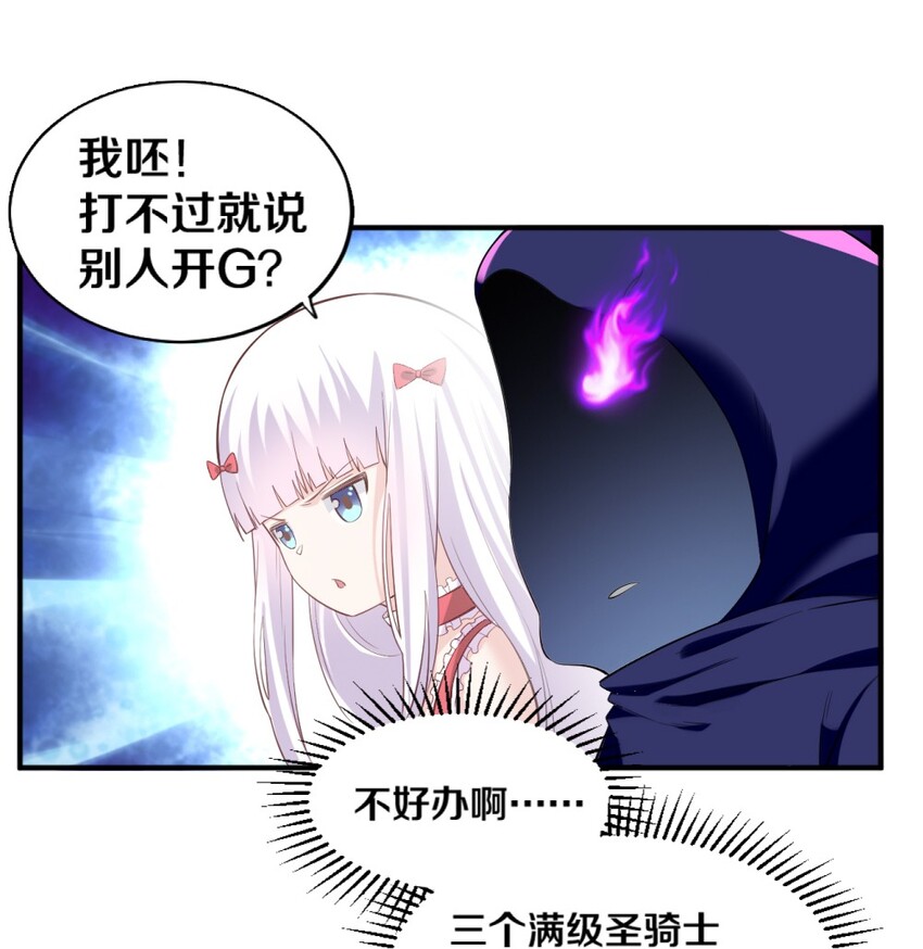 018 相互取暖(1/2)-第18话