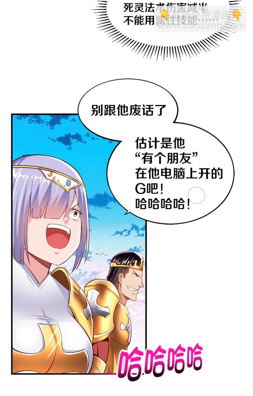 018 相互取暖(1/2)-第18话