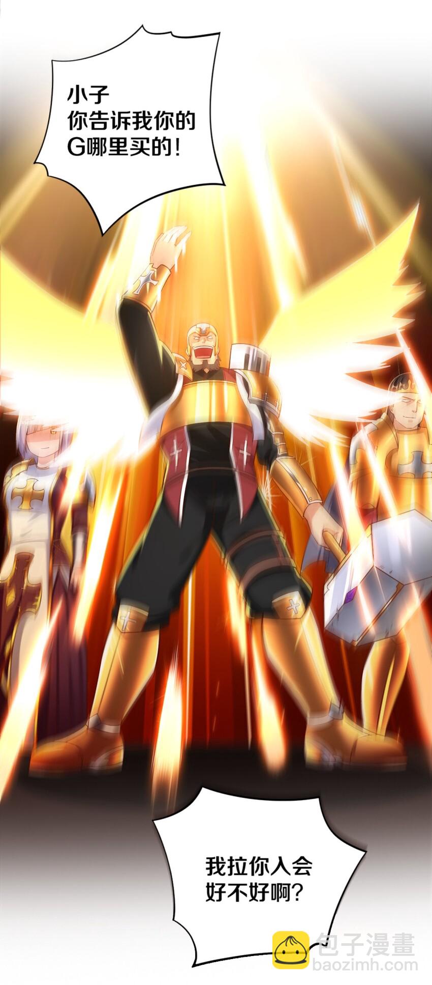 018 相互取暖(1/2)-第18话