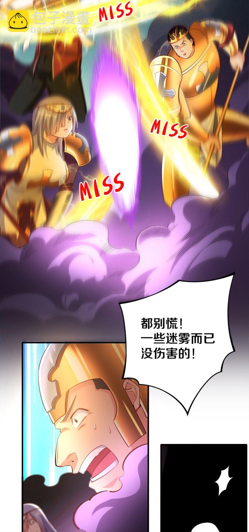 018 相互取暖(1/2)-第18话